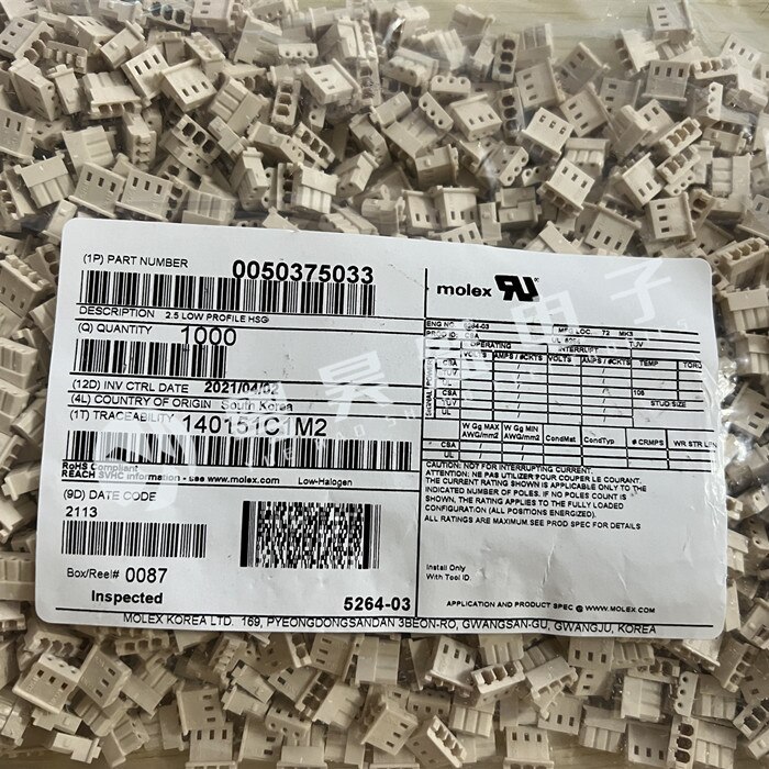 50pcs ο Ŀ 50-37-5033 5037-5033 50375033 5264-03